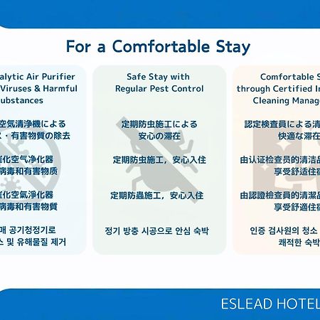 Eslead Hotel Namba Ebisu West 大阪市 エクステリア 写真
