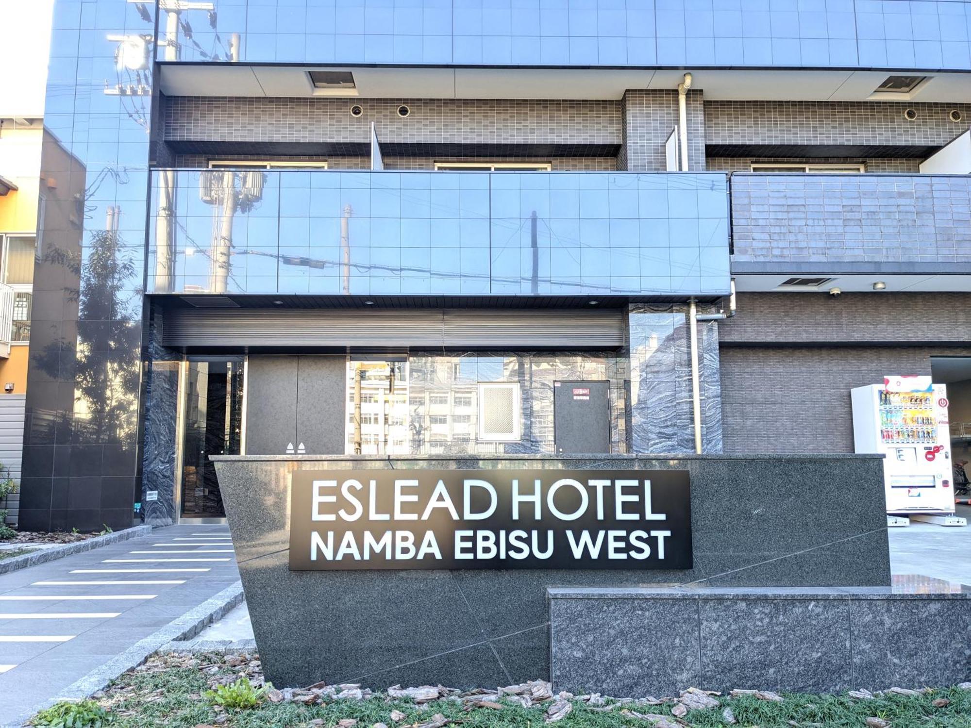 Eslead Hotel Namba Ebisu West 大阪市 エクステリア 写真