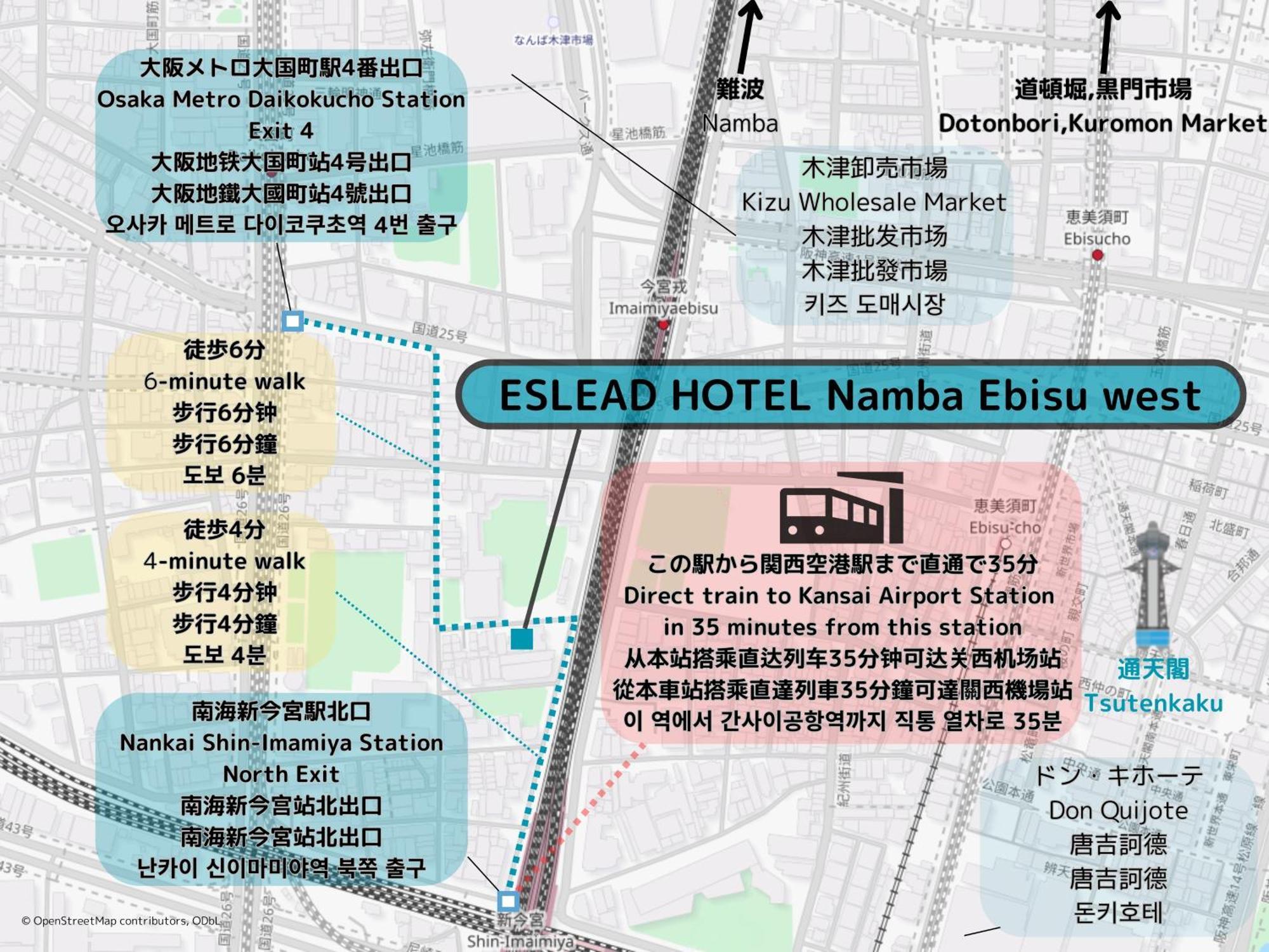 Eslead Hotel Namba Ebisu West 大阪市 エクステリア 写真